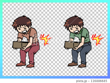 背痛 3 背痛 3 116886685