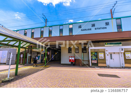 日本の東京都市景観 7月。町田市の横浜線 成瀬駅などを望む=21日 日本の東京都市景観 7月。町田市の横浜線 成瀬駅などを望む=21日 116886757