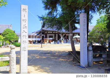 【香川県】四国霊場「第76番札所」金倉寺（鶏足山・宝幢院） 116886838
