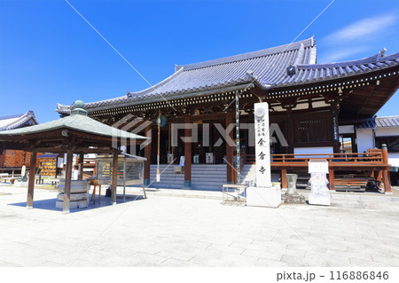【香川県】四国霊場「第76番札所」金倉寺（鶏足山・宝幢院） 116886846