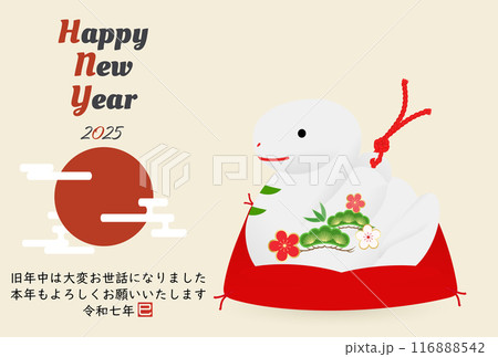 2025年　年賀状素材 116888542