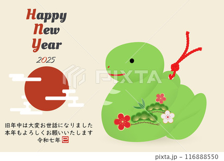 2025年　年賀状素材 116888550