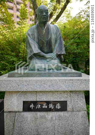 井原西鶴像 116889001