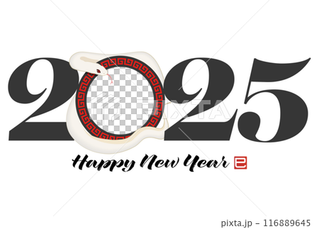 2025年巳年年賀状 116889645