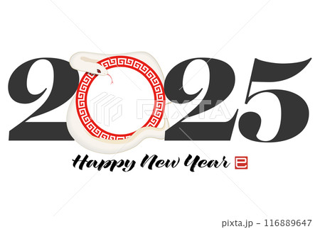 2025年巳年年賀状 2025年巳年年賀状 116889647