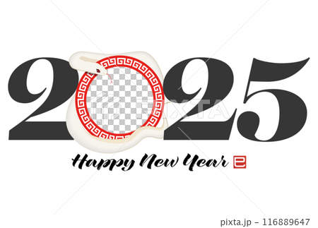 2025年巳年年賀状 2025年巳年年賀状 116889647