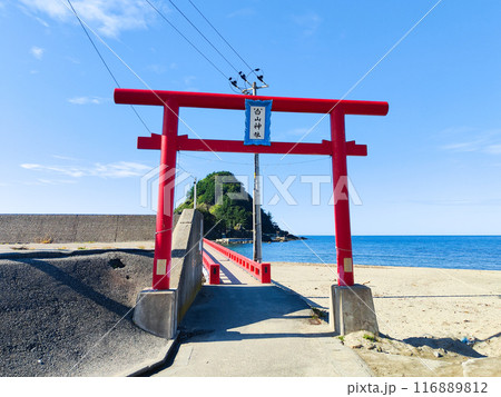 由良海岸（白山神社鳥居・白山橋・白山島） 116889812