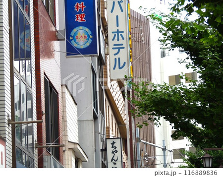 東京・両国の国技館通り 116889836