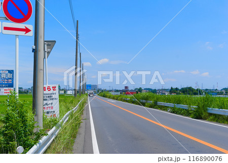 千葉県野田市玉葉橋周辺2024年7月 千葉県野田市玉葉橋周辺2024年7月 116890076