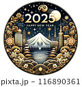 2025年ロゴ1 116890361