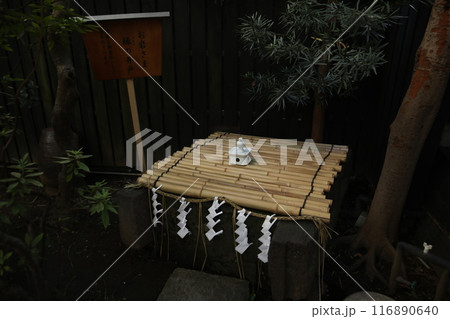 四ツ谷 陽運寺 四ツ谷 陽運寺 116890640