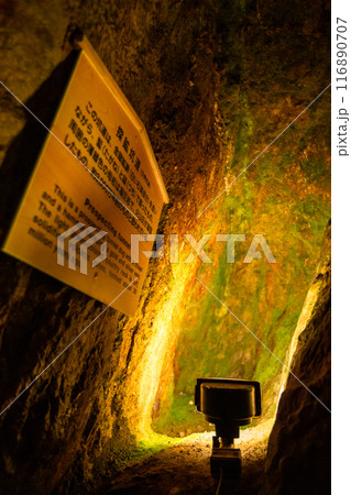 探鉱坑道(縦) 探鉱坑道(縦) 116890707
