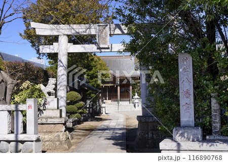 樹木に囲まれた中野八幡宮 116890768