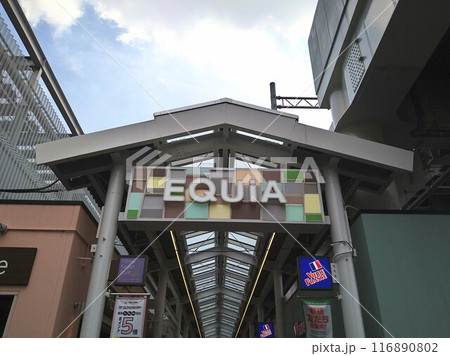 エキア竹ノ塚 116890802