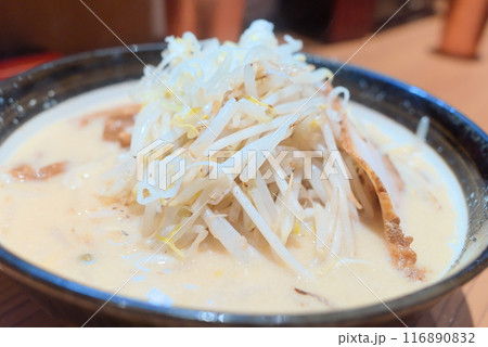 ボリューム満点！炒めもやし大盛りクリーミー味噌ラーメン 116890832