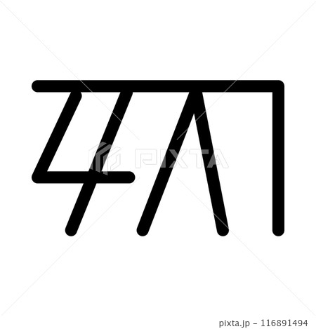 龍体文字です。「く」を示す文字です。 116891494
