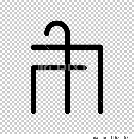 這是一個龍角色。該字元表示“nu”。 這是一個龍角色。該字元表示“nu”。 116891682