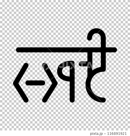 龍体文字です。「ま」を示す文字です。 116891921