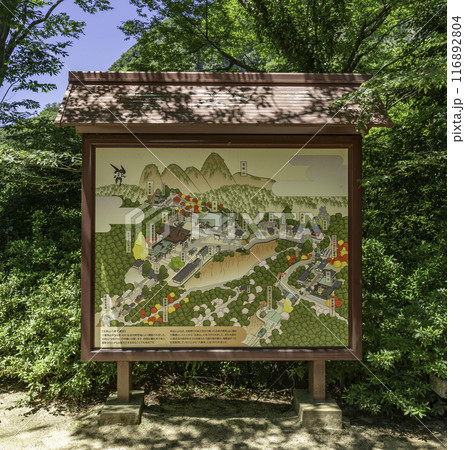 四国八十八箇所85番　八栗寺　境内図　香川県高松市 116892804