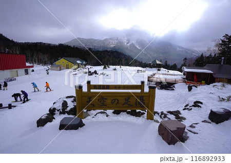 冬季日光白根山の天空の足湯の標識 冬季日光白根山の天空の足湯の標識 116892933