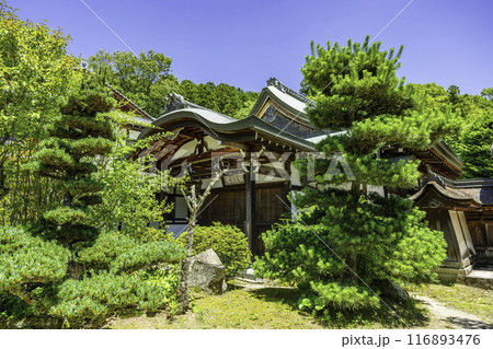 四国八十八箇所85番 八栗寺 本坊 香川県高松市 四国八十八箇所85番 八栗寺 本坊 香川県高松市 116893476