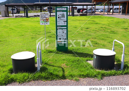 筑前みなみの里 道の駅 筑前町 福岡県 筑前みなみの里 道の駅 筑前町 福岡県 116893702