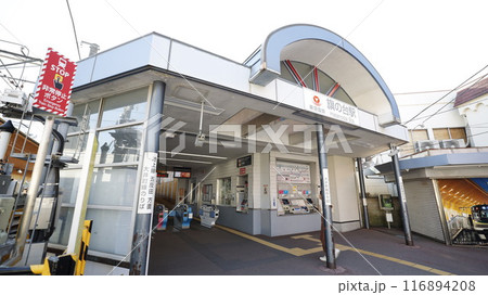 東急電鉄の大井町線、池上線の旗の台駅 116894208