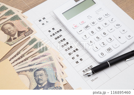 家計（お金と家計簿と電卓） 116895460