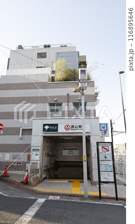 都営地下鉄浅草線の馬込駅A3出入口 116895646