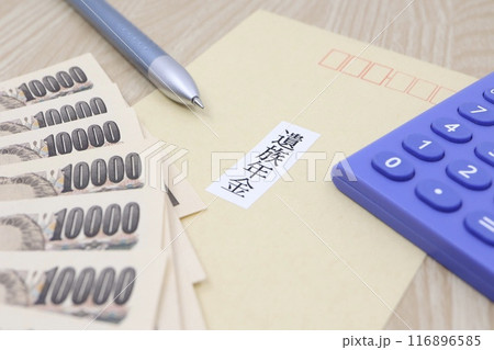 遺族年金に関するイメージ 遺族年金に関するイメージ 116896585