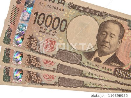 日本の新紙幣一万円札が3枚 116896926