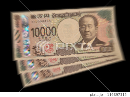 日本の新紙幣一万円札が3枚 116897313