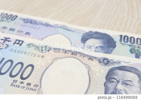2024年まで使用された古い千円札と新しい千円札 2024年まで使用された古い千円札と新しい千円札 116898088
