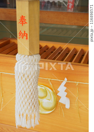 干支にまつわる神社～戌　伊奴神社　鈴緒と賽銭箱 116898571