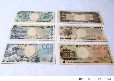 新旧紙幣 116898898