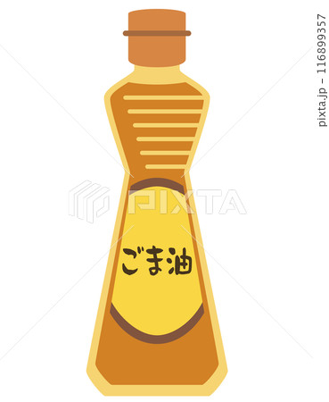 ごま油　食用油　必須脂肪酸 116899357
