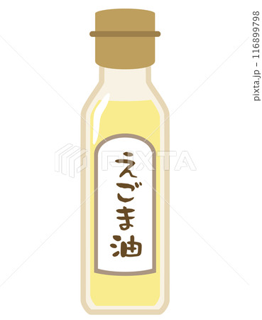 えごま油　食用油　必須脂肪酸 116899798