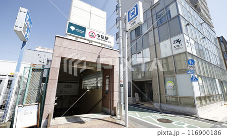 都営地下鉄浅草線の中延駅A2出入口 116900186
