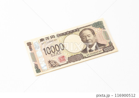 白背景に一万円札 白背景に一万円札 116900512