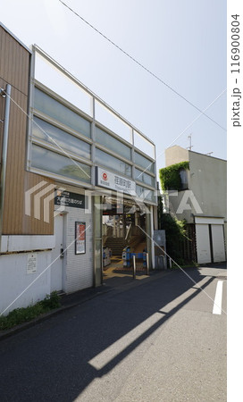 東急電鉄大井町線の荏原町駅、大井町方面乗り場 東急電鉄大井町線の荏原町駅、大井町方面乗り場 116900804