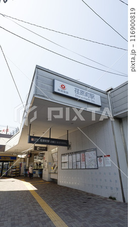 東急電鉄大井町線の荏原町駅、正面口 東急電鉄大井町線の荏原町駅、正面口 116900819