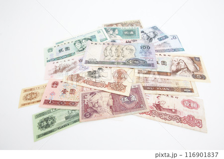 白い背景で撮った 少し古い世界のお金シリーズ 中華人民共和国 人民元 白い背景で撮った 少し古い世界のお金シリーズ 中華人民共和国 人民元 116901837