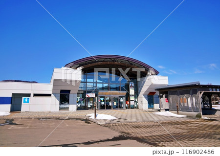 道の駅 おんねゆ温泉 クリーンプラザおんねゆ 道の駅 おんねゆ温泉 クリーンプラザおんねゆ 116902486