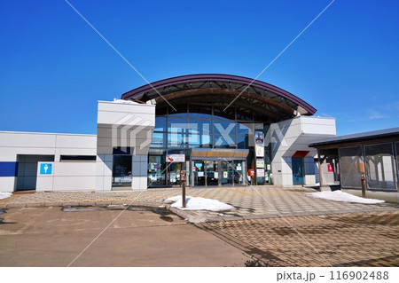 道の駅 おんねゆ温泉 クリーンプラザおんねゆ 道の駅 おんねゆ温泉 クリーンプラザおんねゆ 116902488