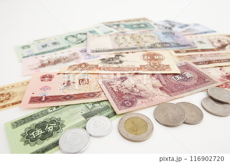 白い背景で撮った 少し古い世界のお金シリーズ 中華人民共和国 人民元 116902720