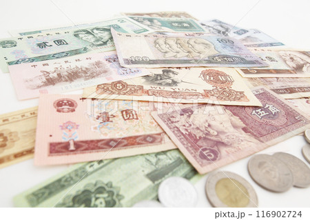 白い背景で撮った 少し古い世界のお金シリーズ 中華人民共和国 人民元 116902724