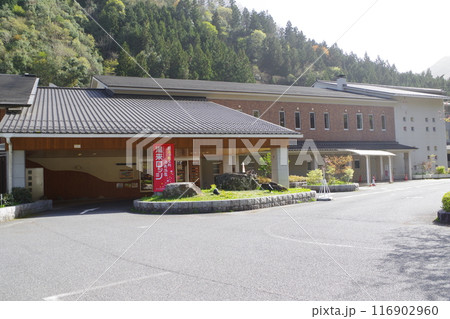 国民宿舎湯来温泉ロッジ建物の景色 116902960