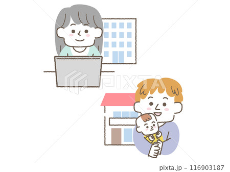 会社で働くお母さんと家で子育てをする男性のイラスト 116903187
