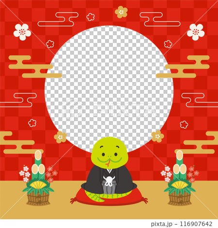 2025 Year of the Snake New Year's material Snake Kimono Square Banner 116907642