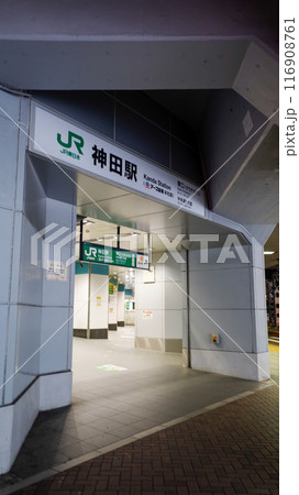JR神田駅東口、アース製薬が命名権を取得し「東口（サラテクト口）」と同社の商品名が表記された 116908761